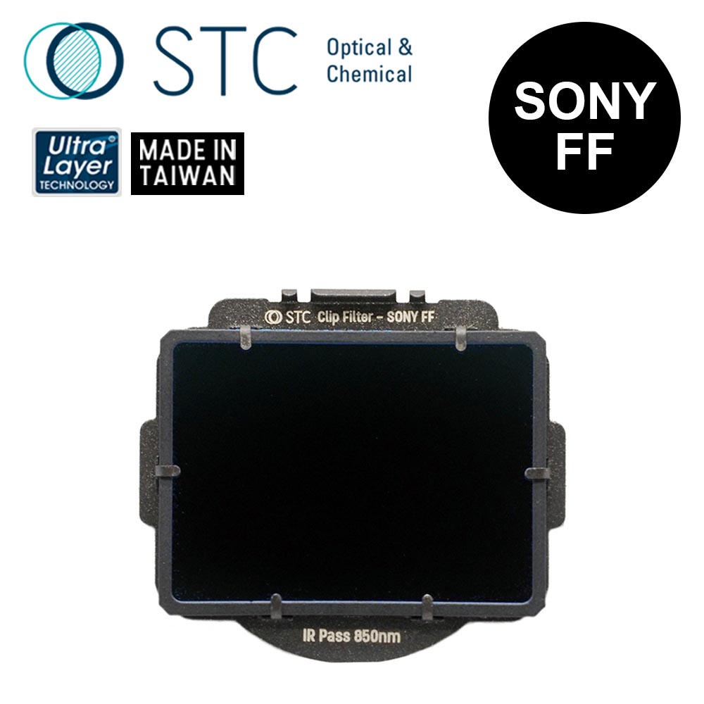 STC SONY FF專用 IRP850 內置型紅外線通過濾鏡(請查看適用機款)