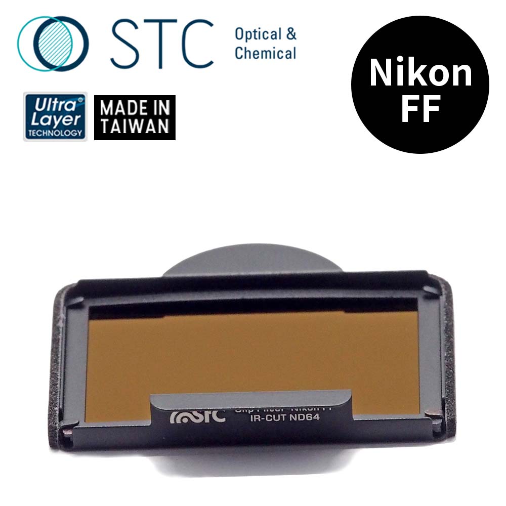 STC [] NIKON FF 專用 ND64 內置型減光鏡