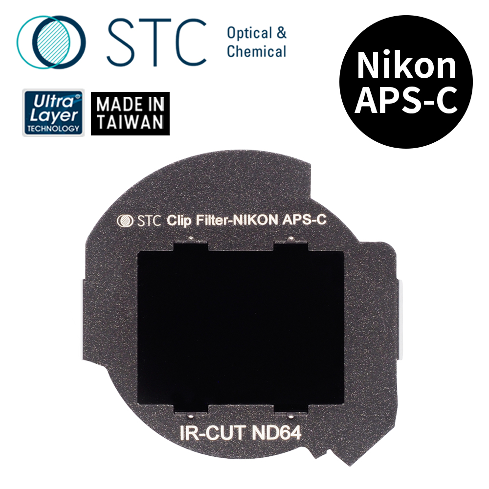 STC [] NIKON APS-C 專用 ND64內置型減光鏡