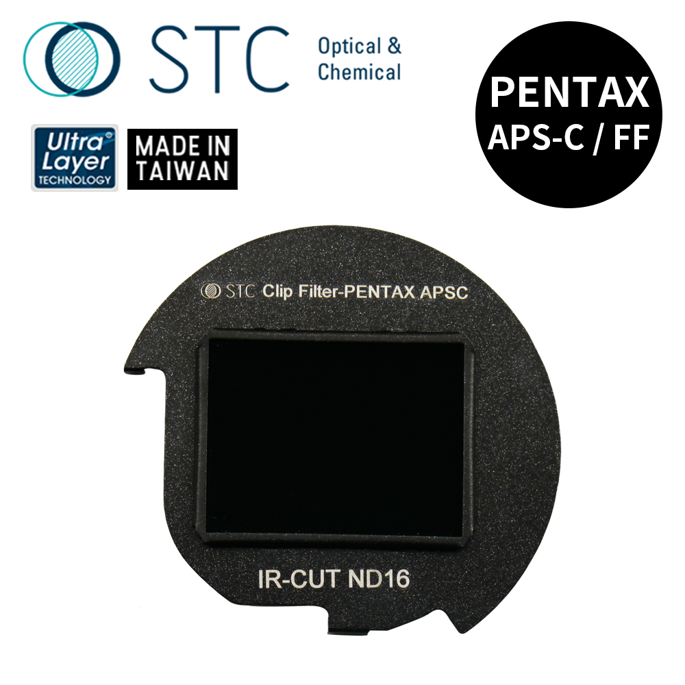 STC [] PENTAX 專用 ND16 內置型減光鏡