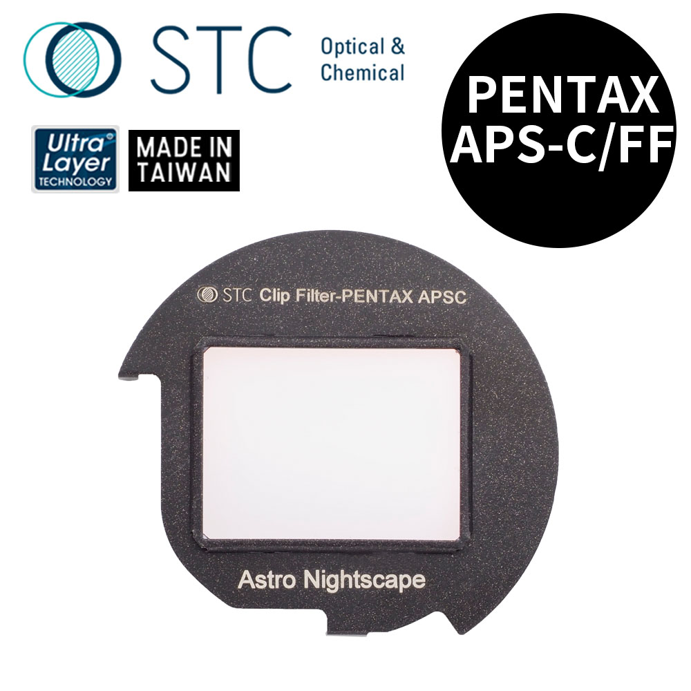 STC [] PENTAX 專用 Astro NS 內置型星景濾鏡