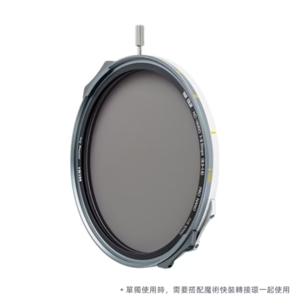 NiSi 耐司 JetMag PRO VND1-5(82mm)磁吸 可調減光鏡(需搭配專用接環使用)單片