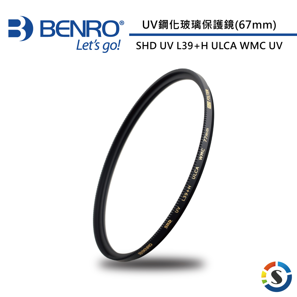 BENRO 百諾 SHD UV L39+H ULCA WMCUV鋼化玻璃保護鏡 67mm