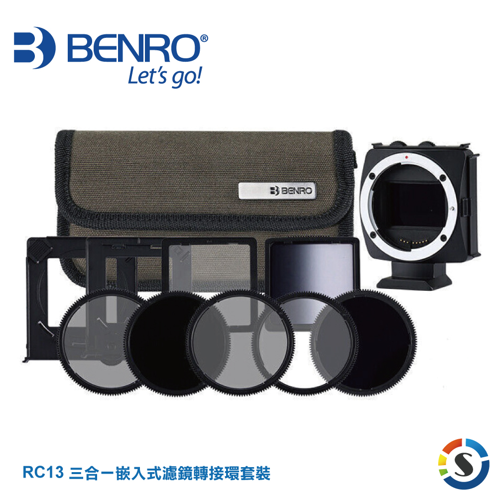 BENRO 百諾 RC13 三合一嵌入式濾鏡轉接環套裝(勝興公司貨)