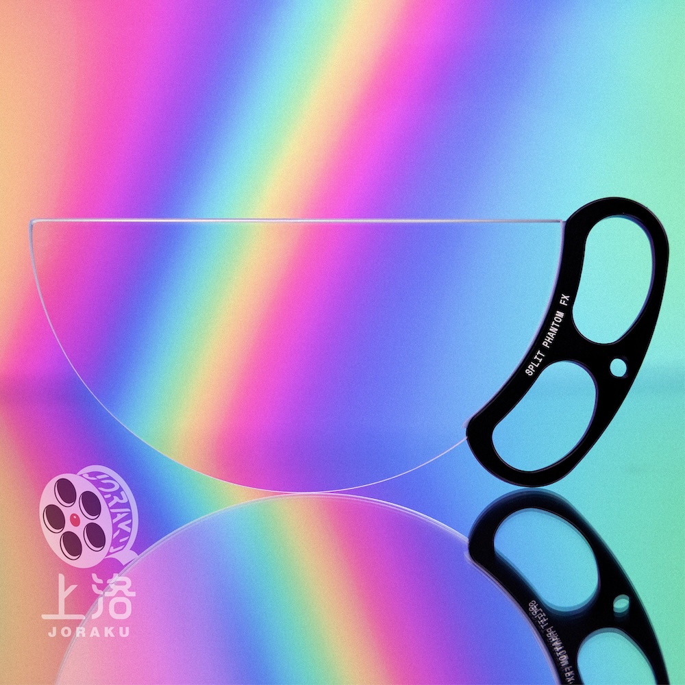 PRISM LENS FX 手持半邊魅影鏡片 Handheld Split Phantom FX Filter (150mm)