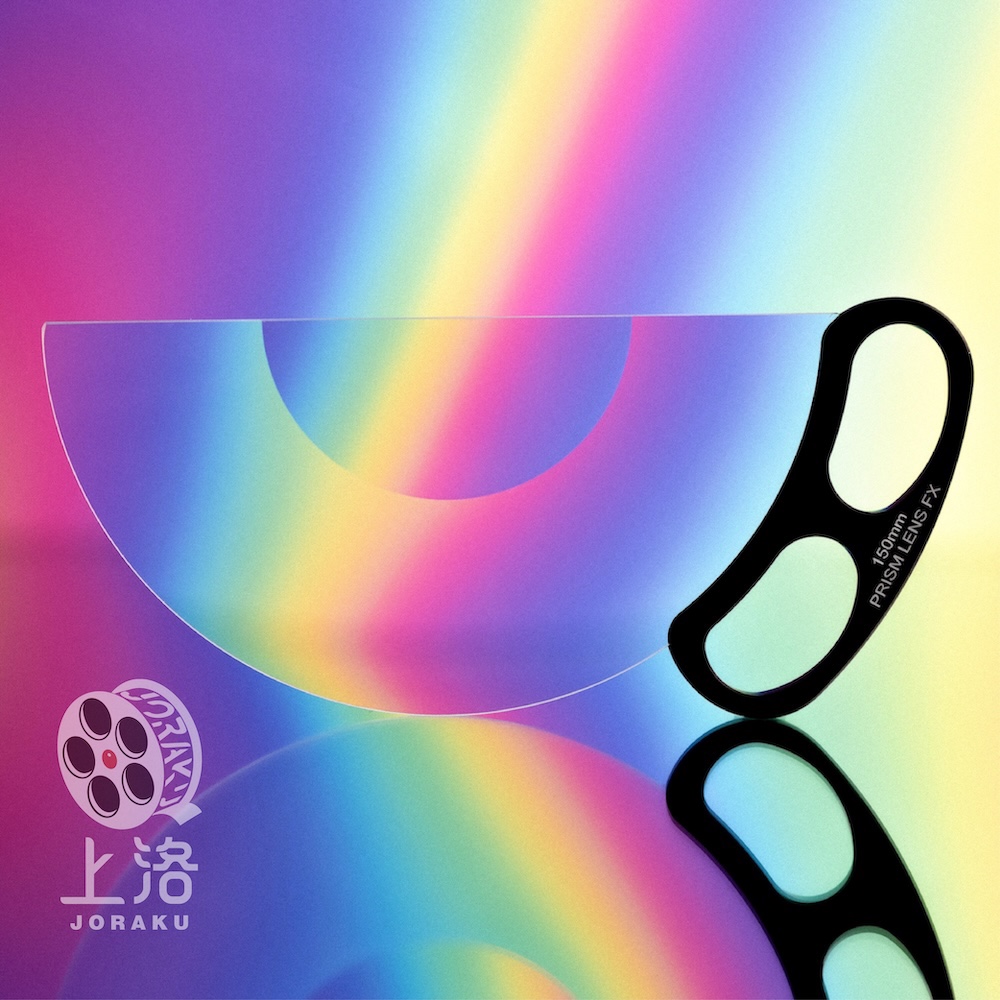 PRISM LENS FX 手持半邊環狀光暈鏡片 Handheld Split Halo FX Filter (150mm)