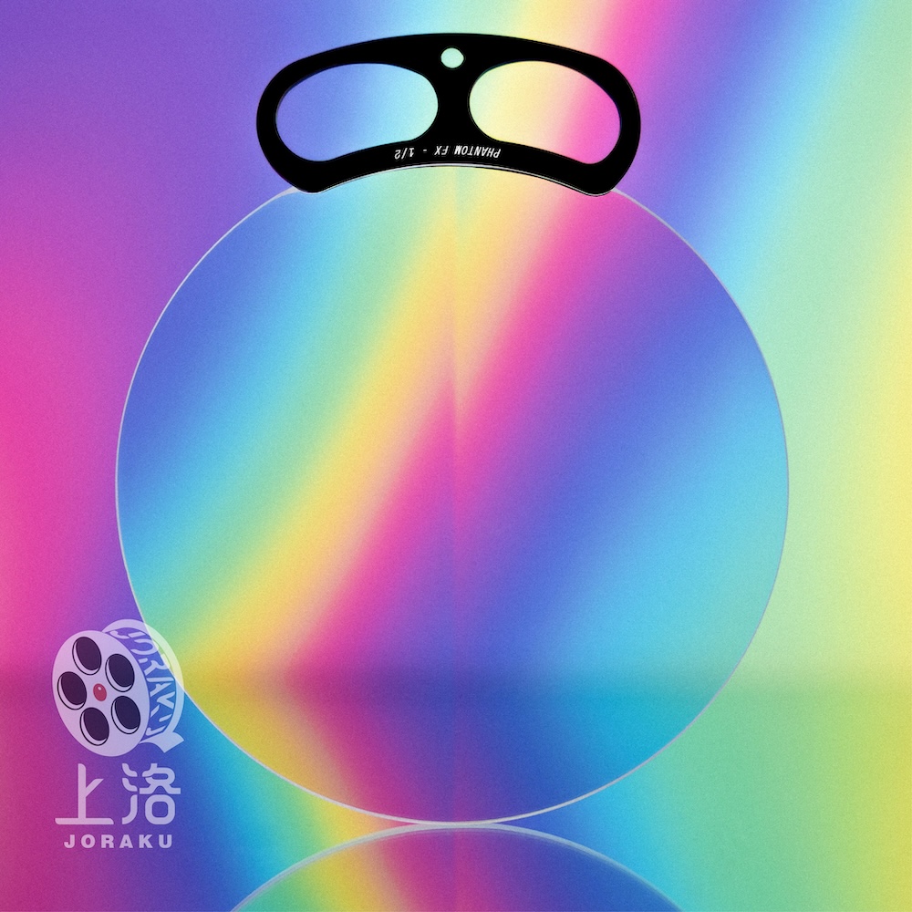 PRISM LENS FX 手持魅影全效鏡片 Handheld Phantom FX Filter - FULL (150mm)
