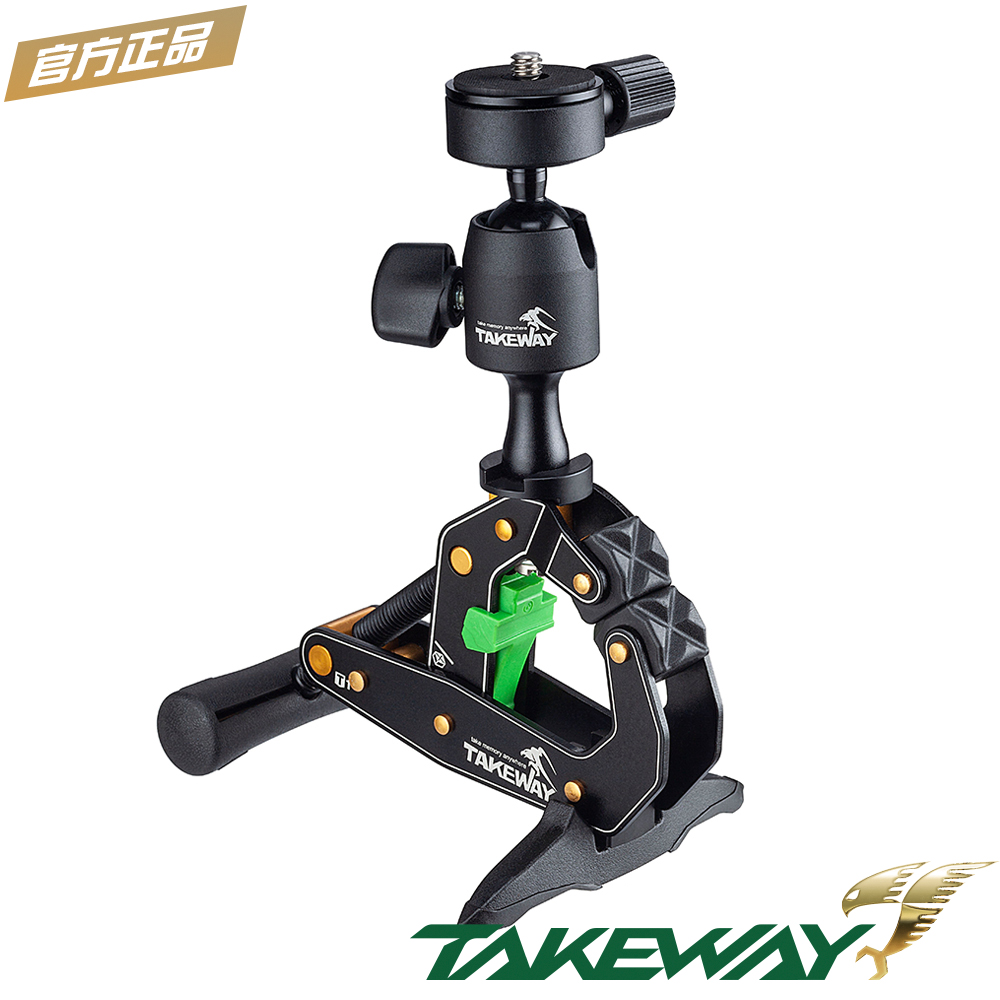 TAKEWAY 鉗式腳架（單機版）T1E