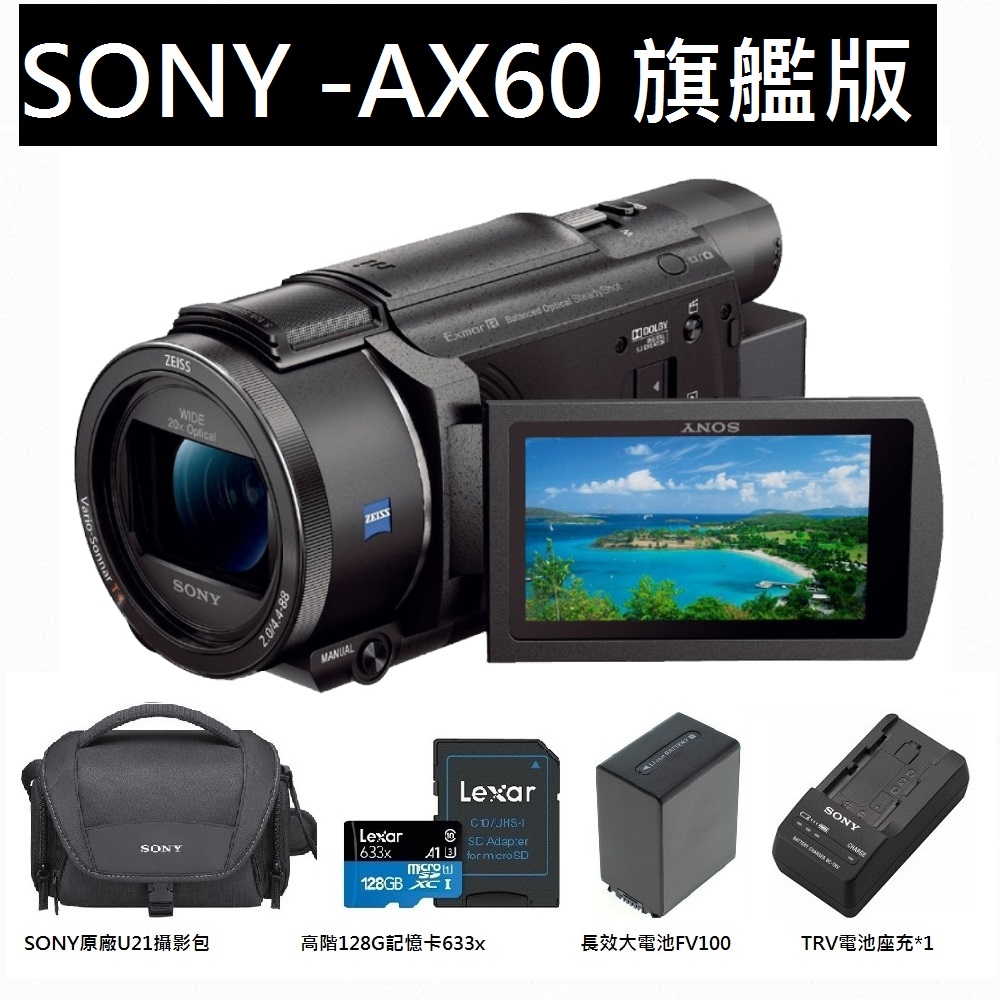 SONY ソニー 4Kデジタルビデオカメラ FDR-AX40 ほか一式 ビデオカメラ