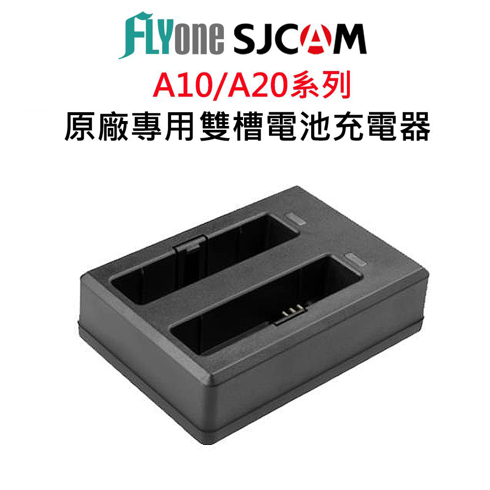 FLYone  原廠電池/雙孔座充-適用A10/A20系列