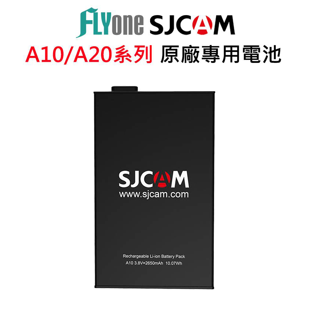 FLYone  原廠電池-適用A10/A20系列