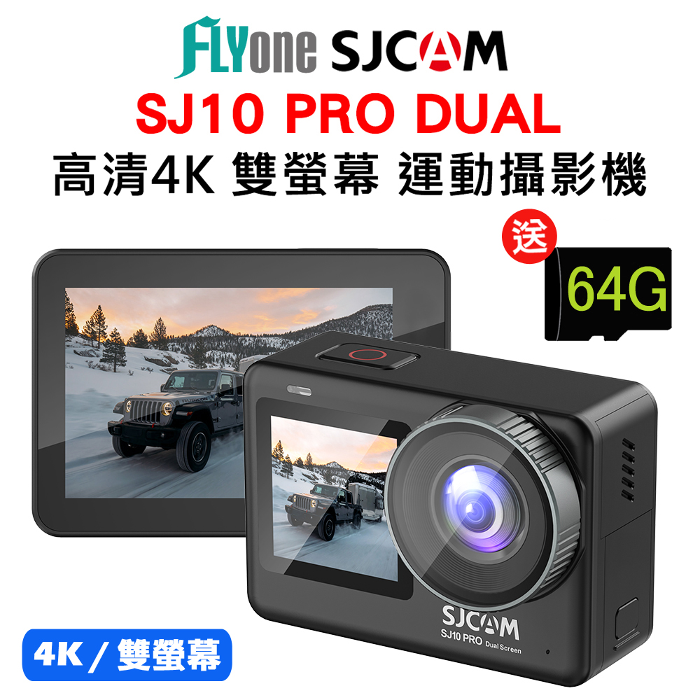 FLYone SJCAM SJ10 Pro Dual 4K雙螢幕 觸控式 全機防水型運動攝影機 - PChome 24h購物