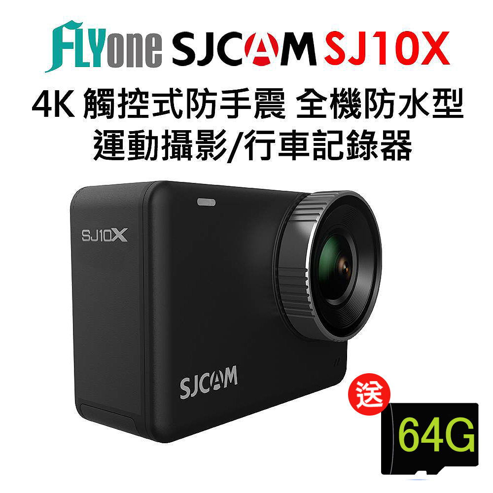 sjcam sj10x 4k