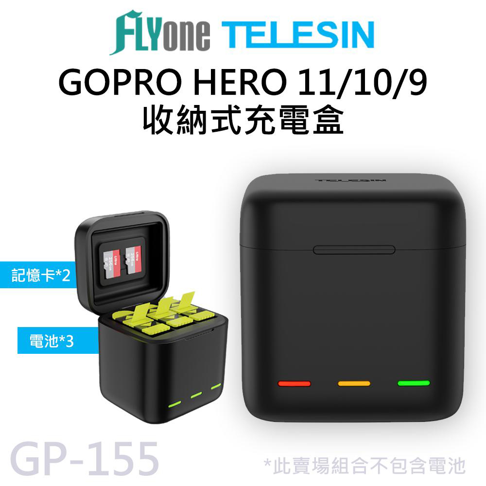 TELESIN 泰迅 GP-155 收納式充電盒 (適用 GOPRO HERO 9/10/11)