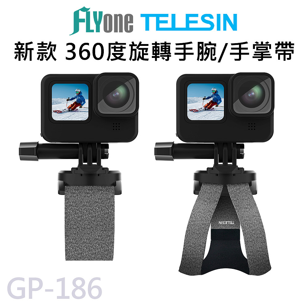 TELESIN 泰迅 GP-186 360度 旋轉手腕/手掌帶 (二代) 適用 GOPRO/SJCAM