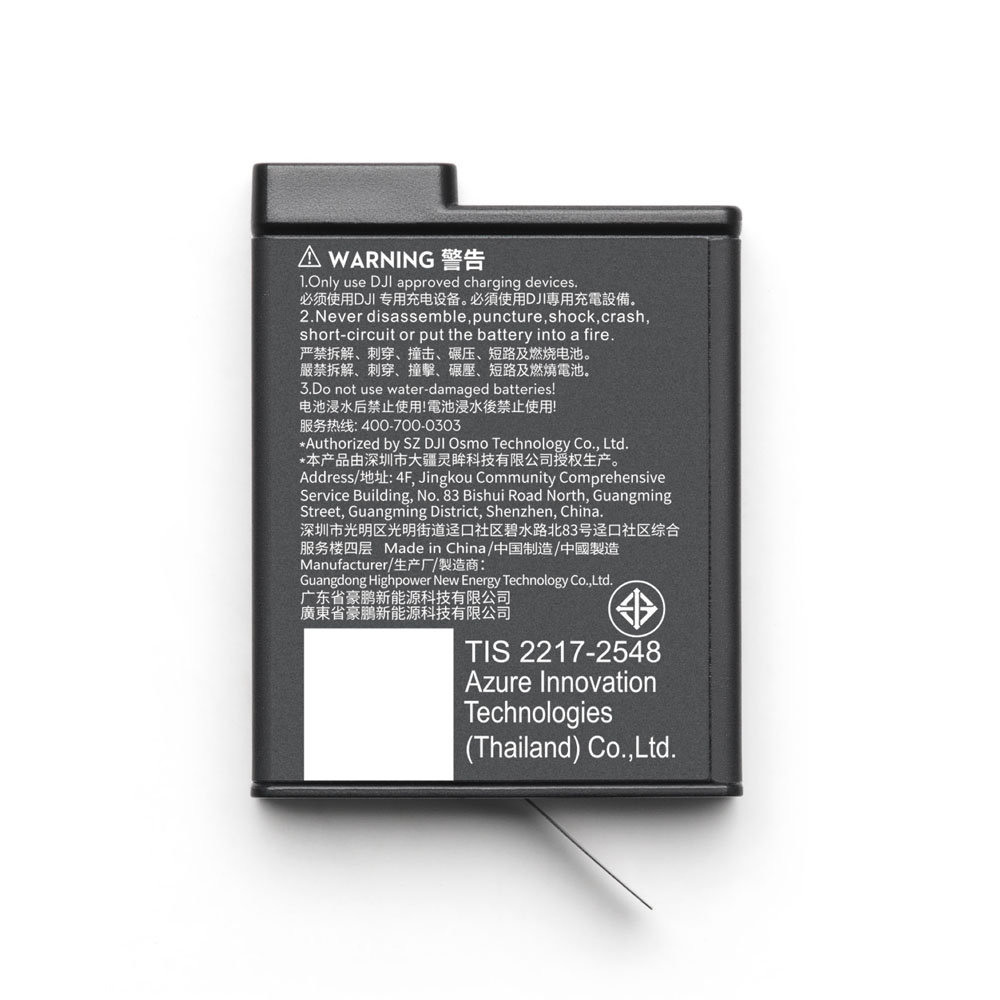 OSMO ACTION 1950mAh 耐低溫長續航電池 公司貨 適用Osmo 360 /Action 5.4.3