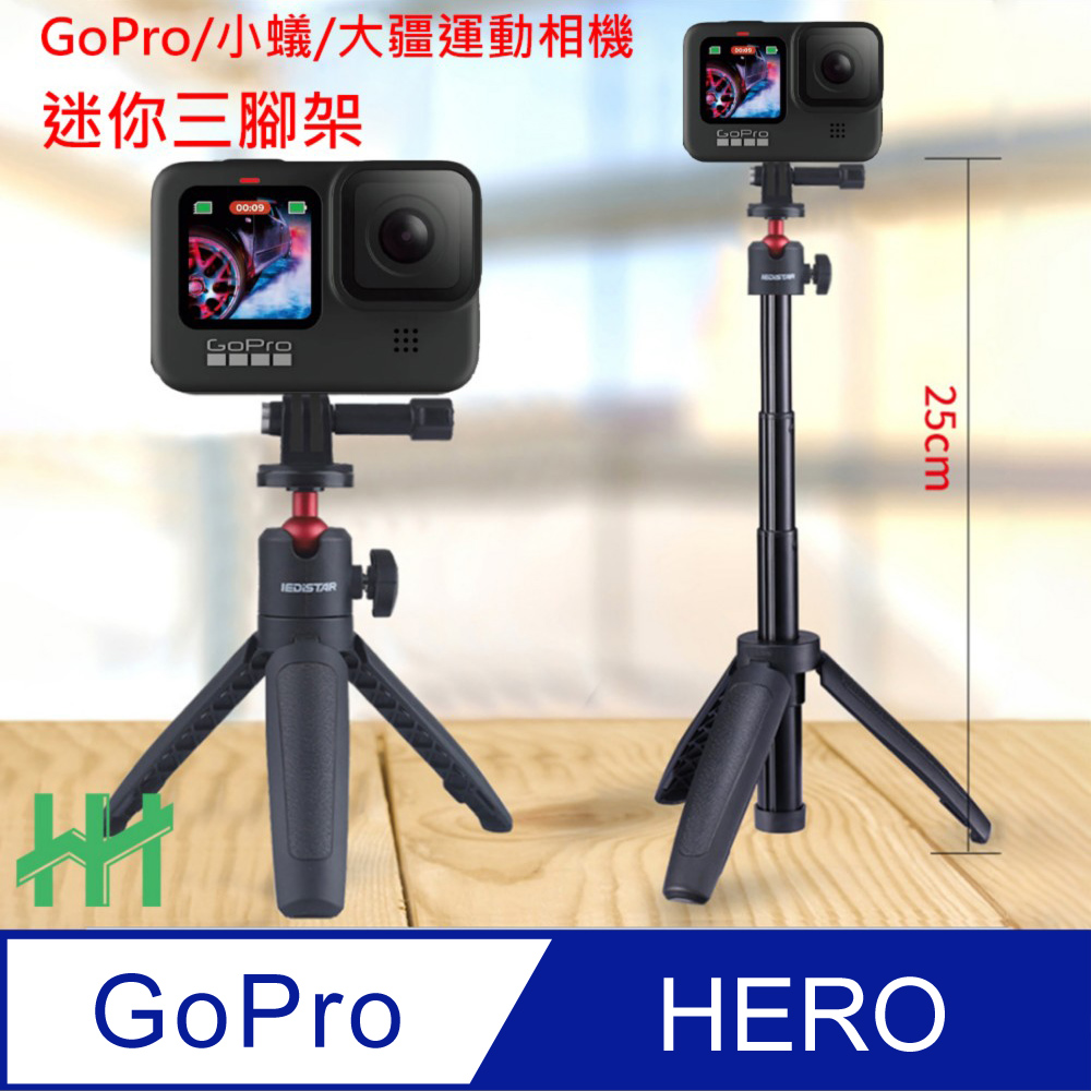 Hh Gopro 手持延伸自拍杆支架 鋁合金球體旋轉雲台 Pchome 24h購物 Hh Gopro 手持延伸自拍杆支架 鋁合金球體旋轉雲台 Pchome 24h購物