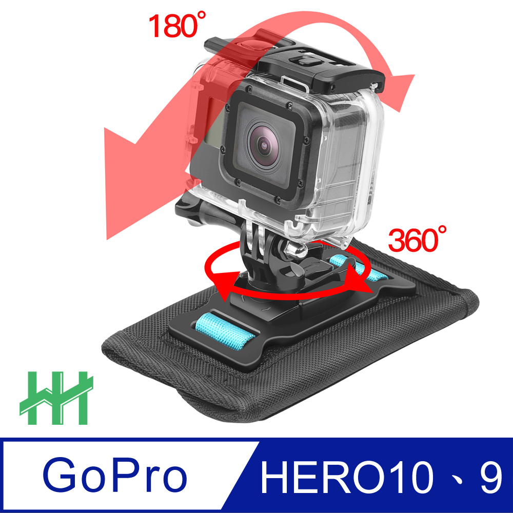 Hh Gopro Hero9 Black 旅行運動背包肩帶固定支架套 Pchome 24h購物