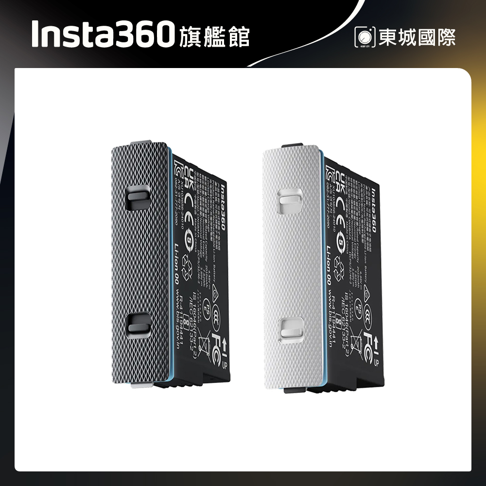 Insta360 X4 Air 電池 東城代理商公司貨