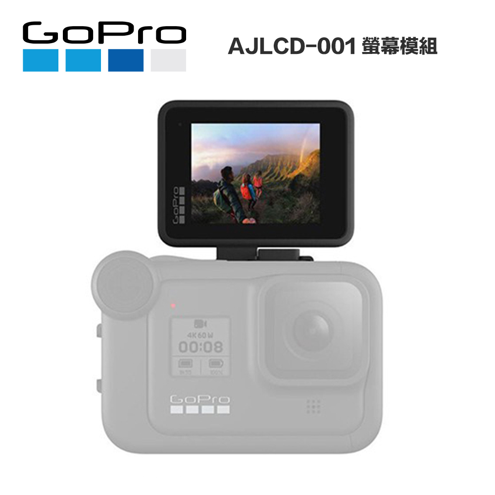 GoPro -HERO8/9/10/11/12 Black 原廠螢幕模組 AJLCD-001