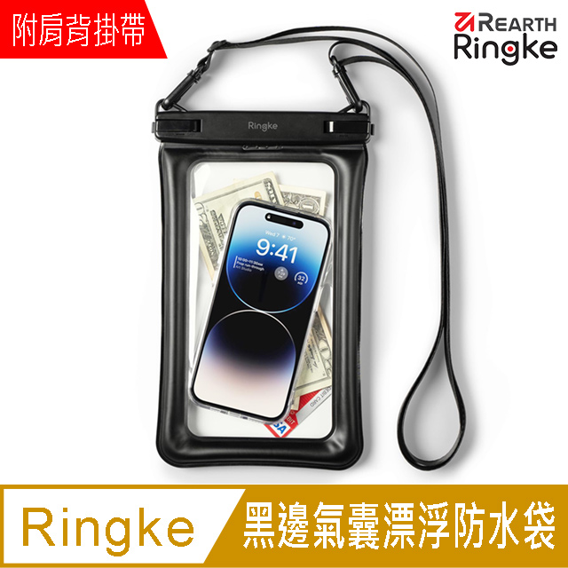 Ringke ｜Rearth [Floating Waterproof Pouch] 黑邊氣囊漂浮防水袋附肩背掛帶