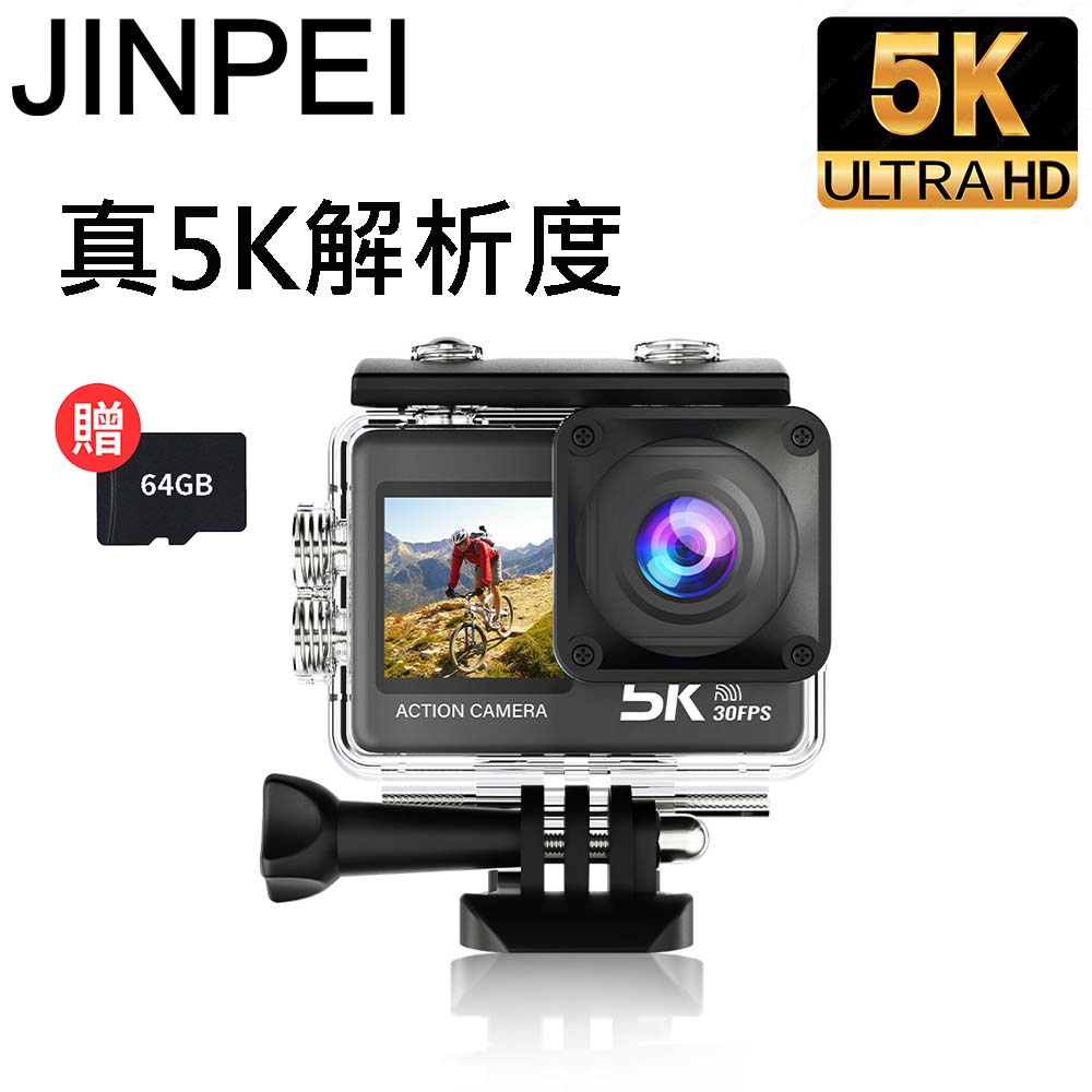 Jinpei 錦沛 真 5K 解析度 SONY Starvis 微型運動攝影 APP 即時傳輸 拇指型攝影機 贈64GB JS-08B