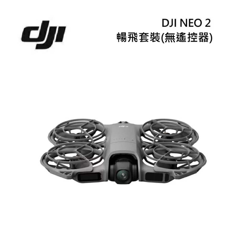 DJI 大疆 NEO 2  暢飛套裝 隨身空拍機 (僅飛行器)