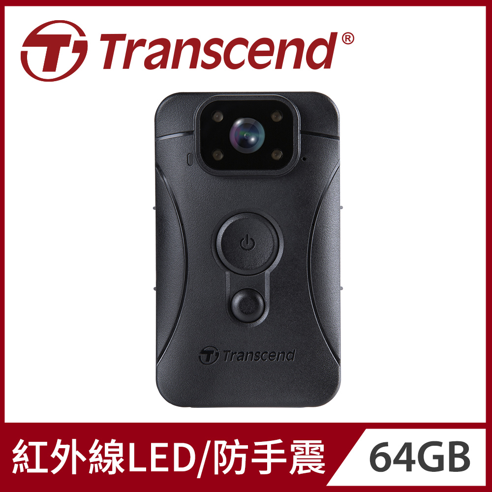 Transcend 創見 64GB DrivePro Body 10D 紅外線夜視防手震軍規防摔密錄器攝影機(TS64GDPB10D)