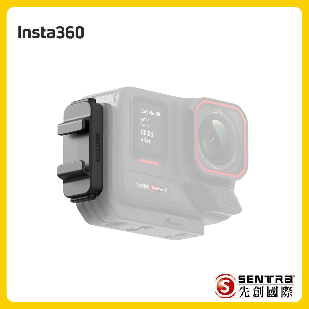 Insta360 Ace Pro 2&Ace Pro&Ace 快拆冷靴先創公司貨