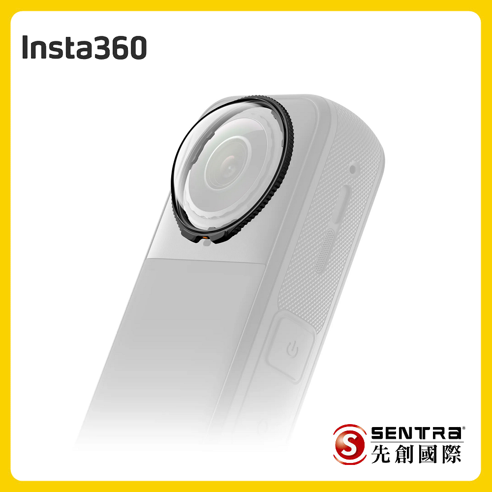 Insta360 X5 高級鏡頭保護鏡(先創公司貨)