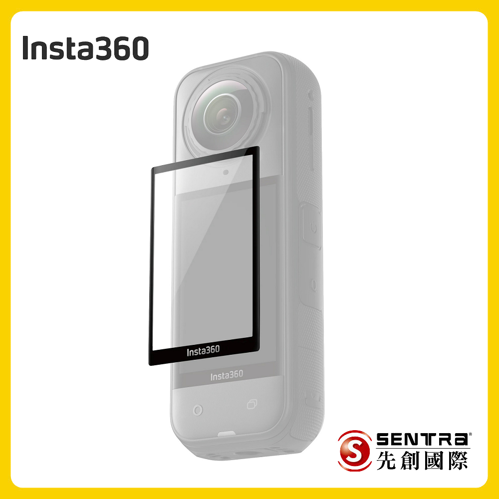 Insta360 X5 控溫保護貼先創公司貨