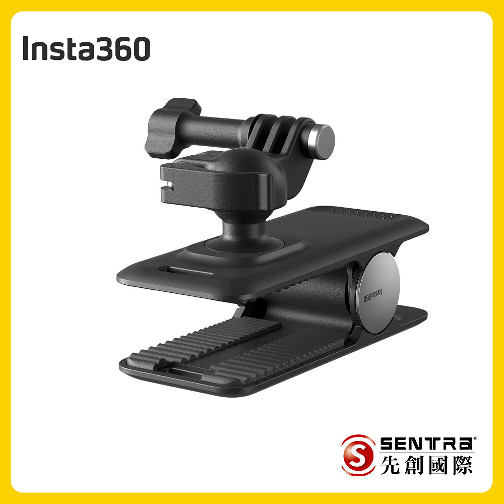 Insta360 萬向夾 先創公司貨