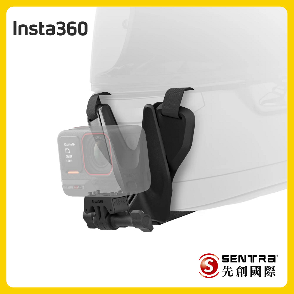 Insta360 頭盔下巴配件 2.0先創公司貨