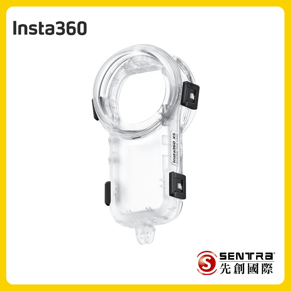 Insta360 X5隱形潛水殼先創公司貨