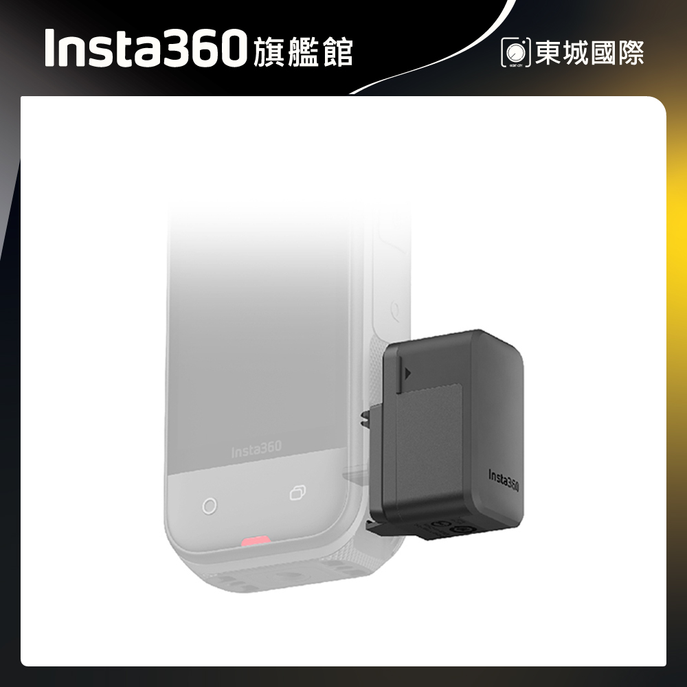 Insta360 X5 閃傳伴侶 東城代理商公司貨