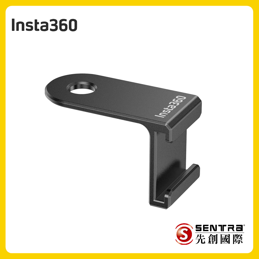 Insta360 X5冷靴 先創公司貨