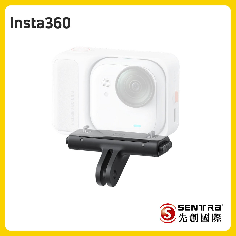 Insta360 GO Ultra 快拆支架(先創公司貨)