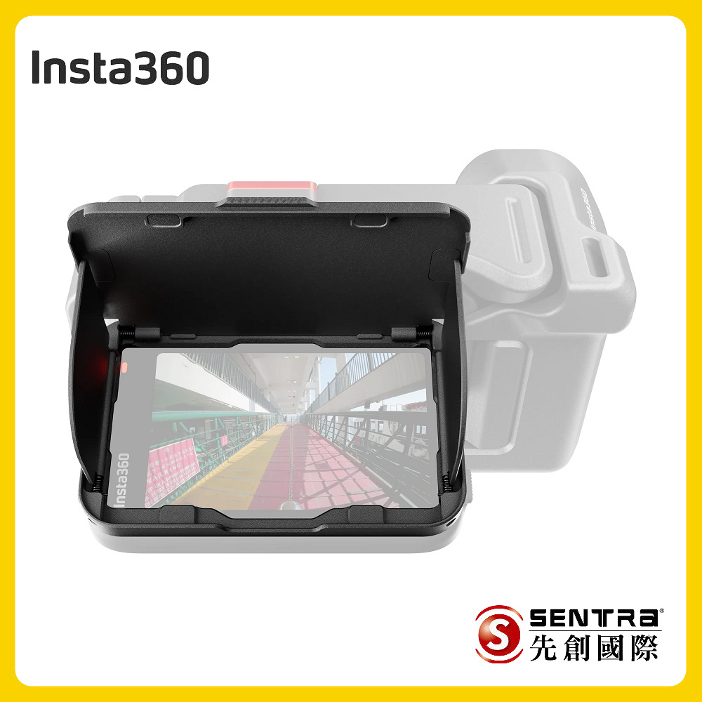Insta360 Ace Pro 2&Ace Pro 翻轉螢幕遮光罩先創公司貨