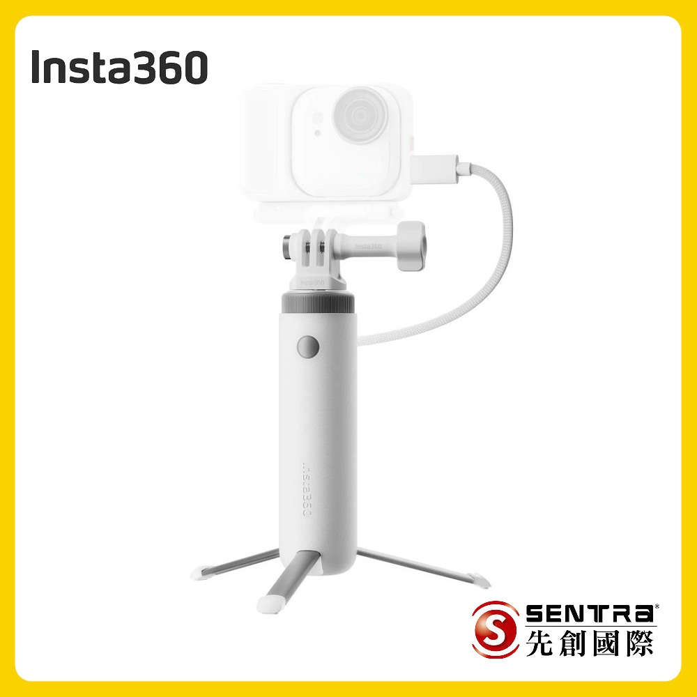 Insta360 迷你電源手把