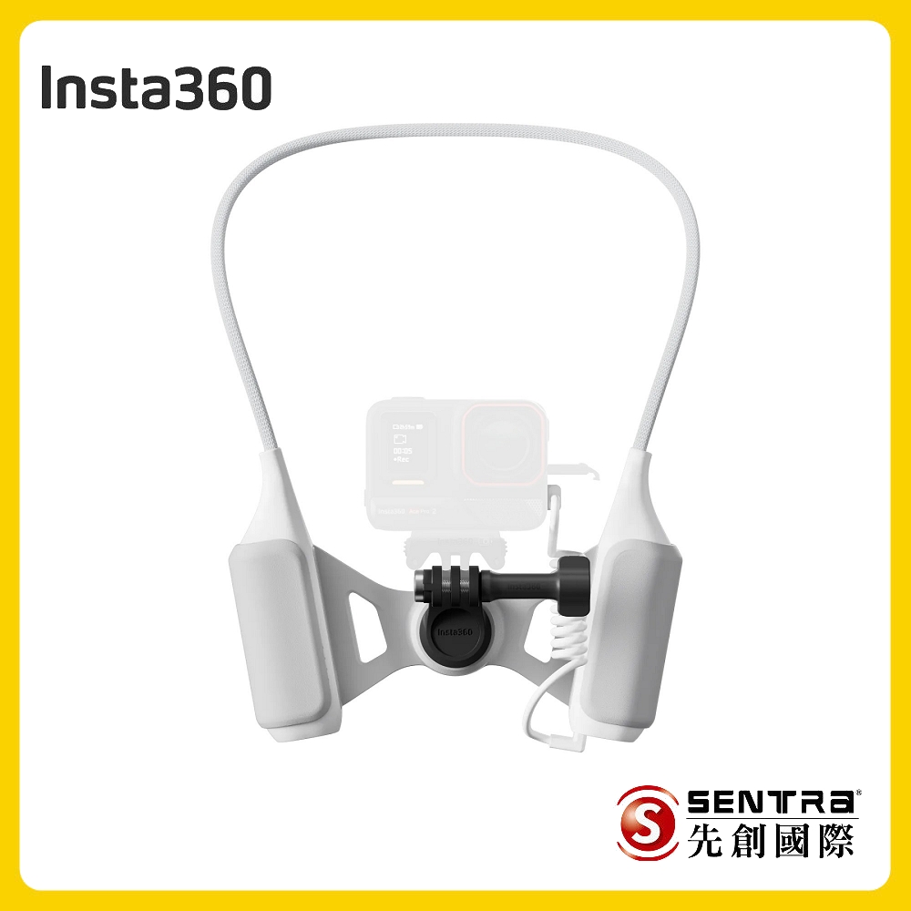 Insta360 預錄續航頸掛支架(先創公司貨)