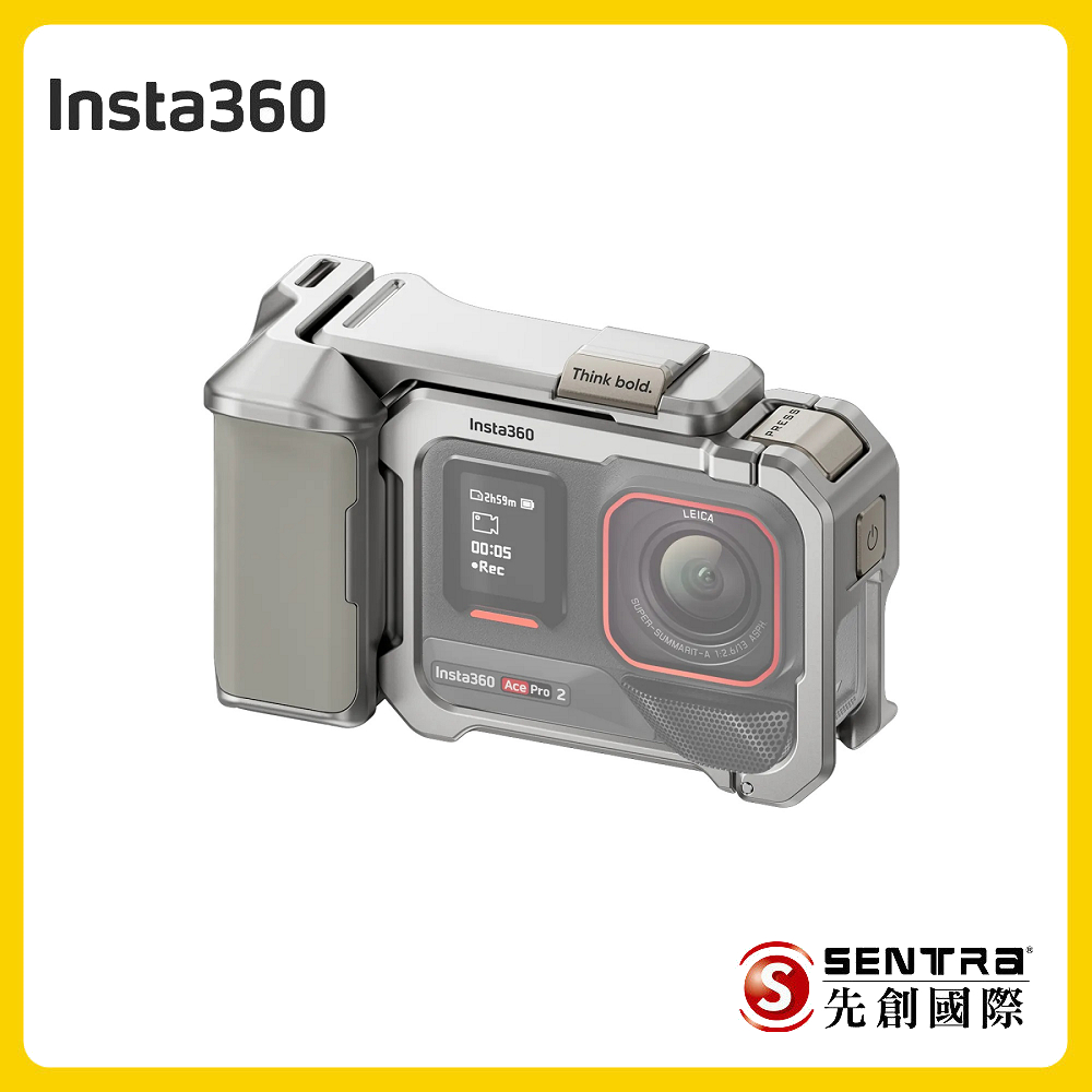 Insta360 街拍配件套餐 星輝銀 先創公司貨
