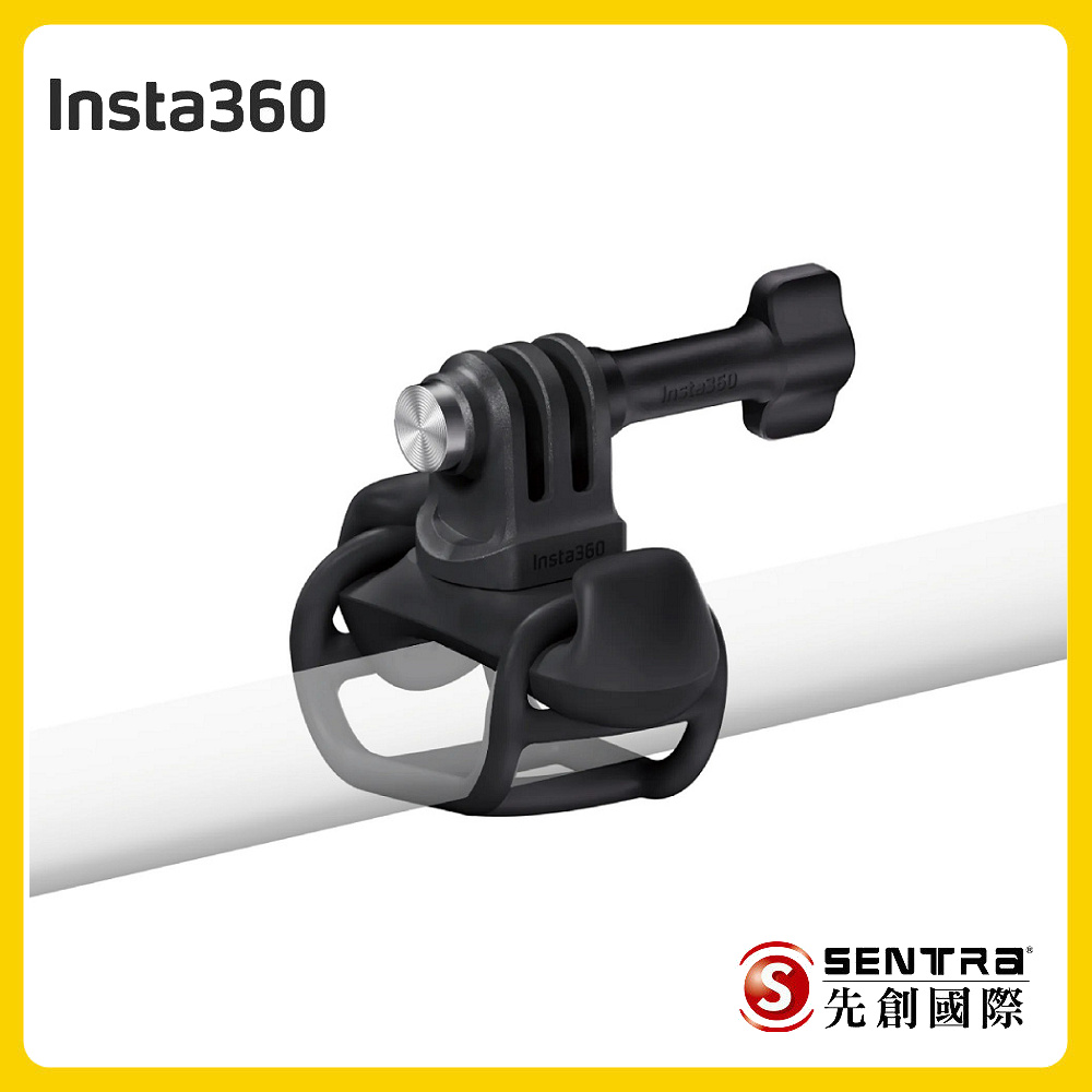 Insta360 彈力綁帶支架 先創公司貨