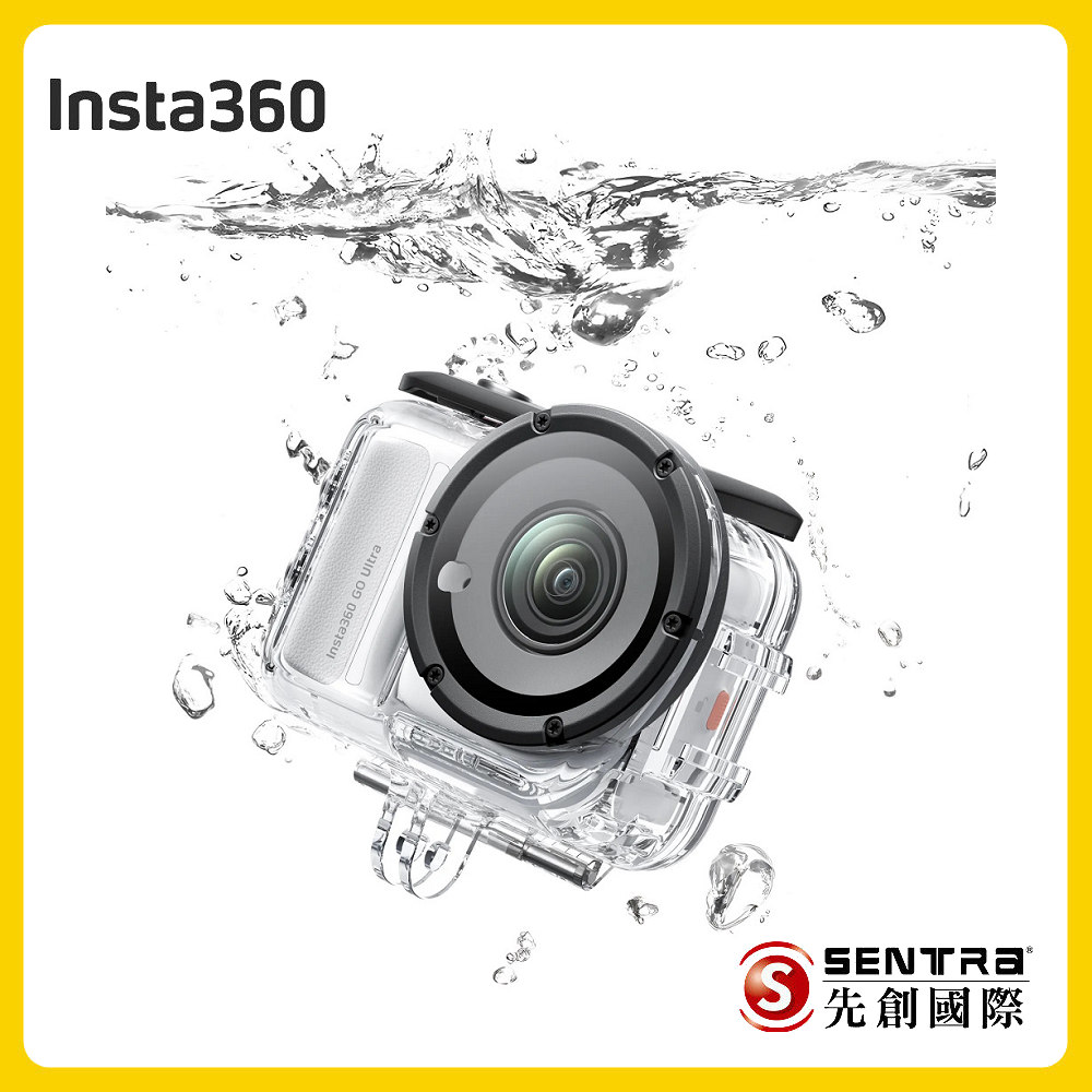 Insta360 GO Ultra 潛水殼 先創公司貨