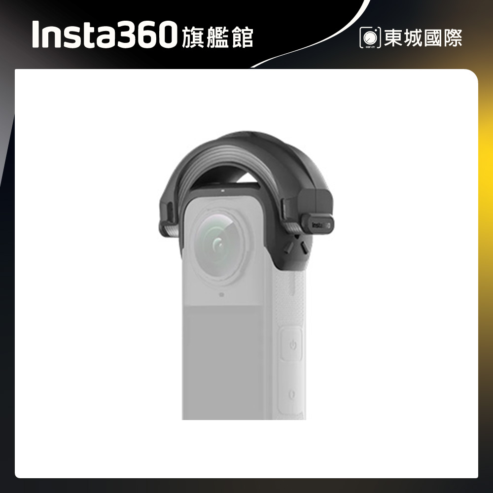 Insta360 X5 可折疊鏡頭蓋 東城代理商公司貨
