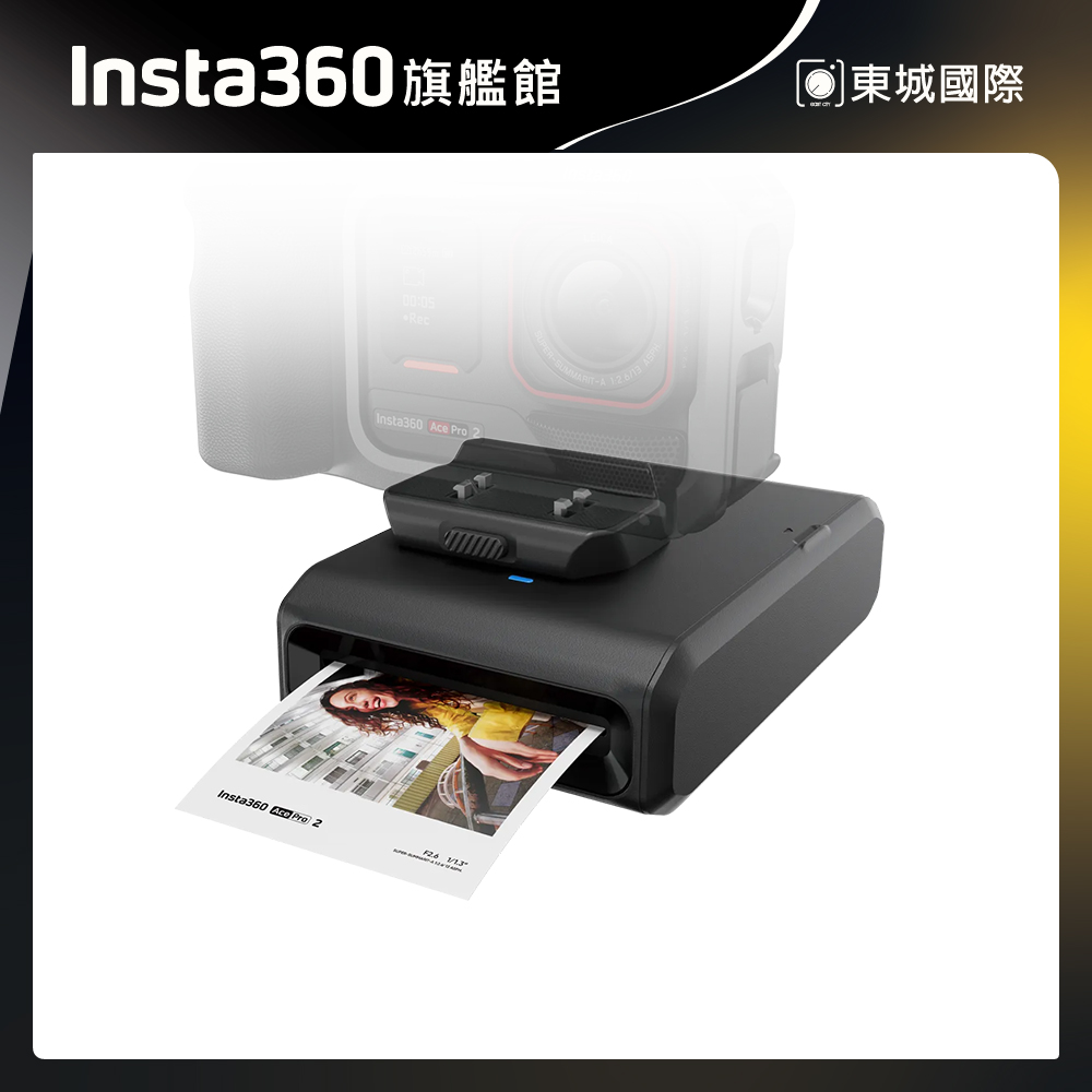 Insta360 Ace Pro 2 口袋列印機 東城代理商公司貨
