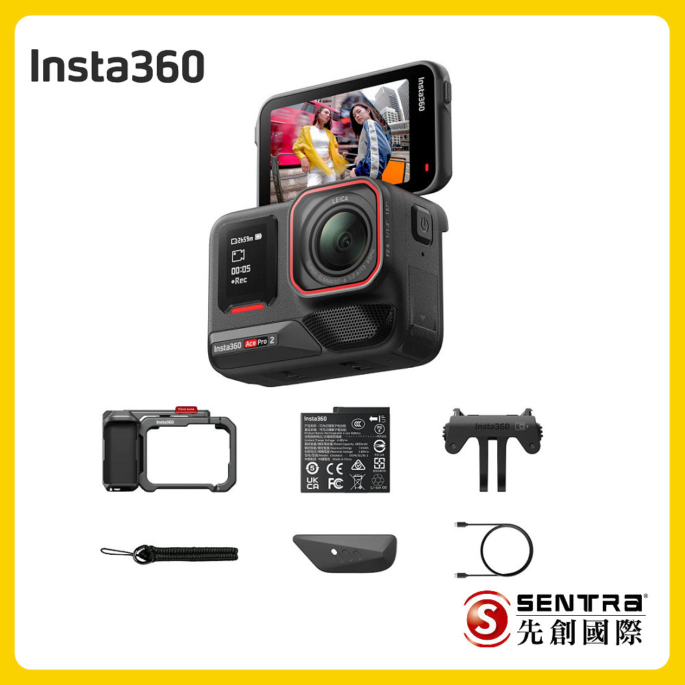 Insta360 Ace Pro2 運動相機單電街拍套裝(先創公司貨)