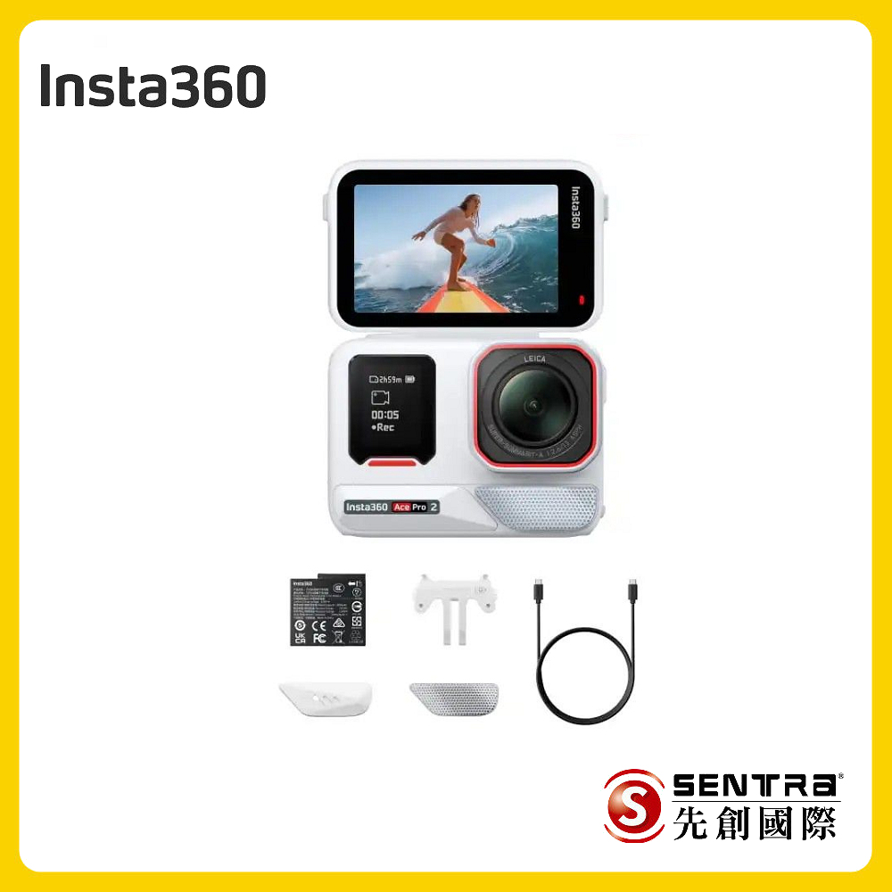 Insta360 Ace Pro2 運動相機標準版雪山白(先創公司貨)