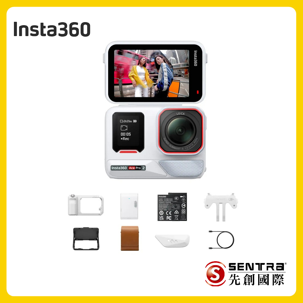 Insta360 Ace Pro2 運動相機 閃印套裝雪山白(先創公司貨)