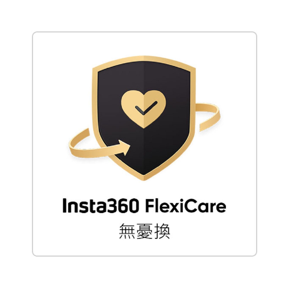 Insta360 FlexiCare 無憂換 序號卡GO ULTRA專用 兩年版(先創公司貨)