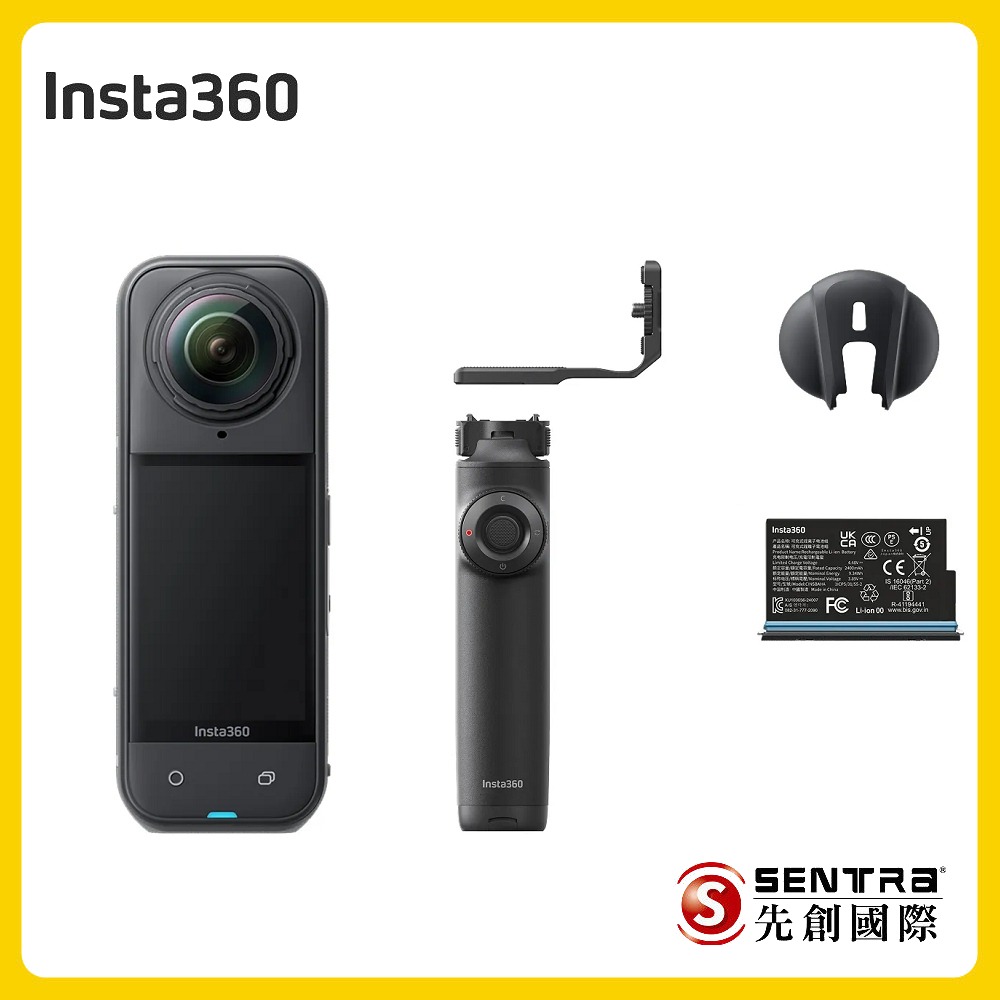 Insta360 X5 8K全景運動相機自由取景Vlog套裝 極夜黑